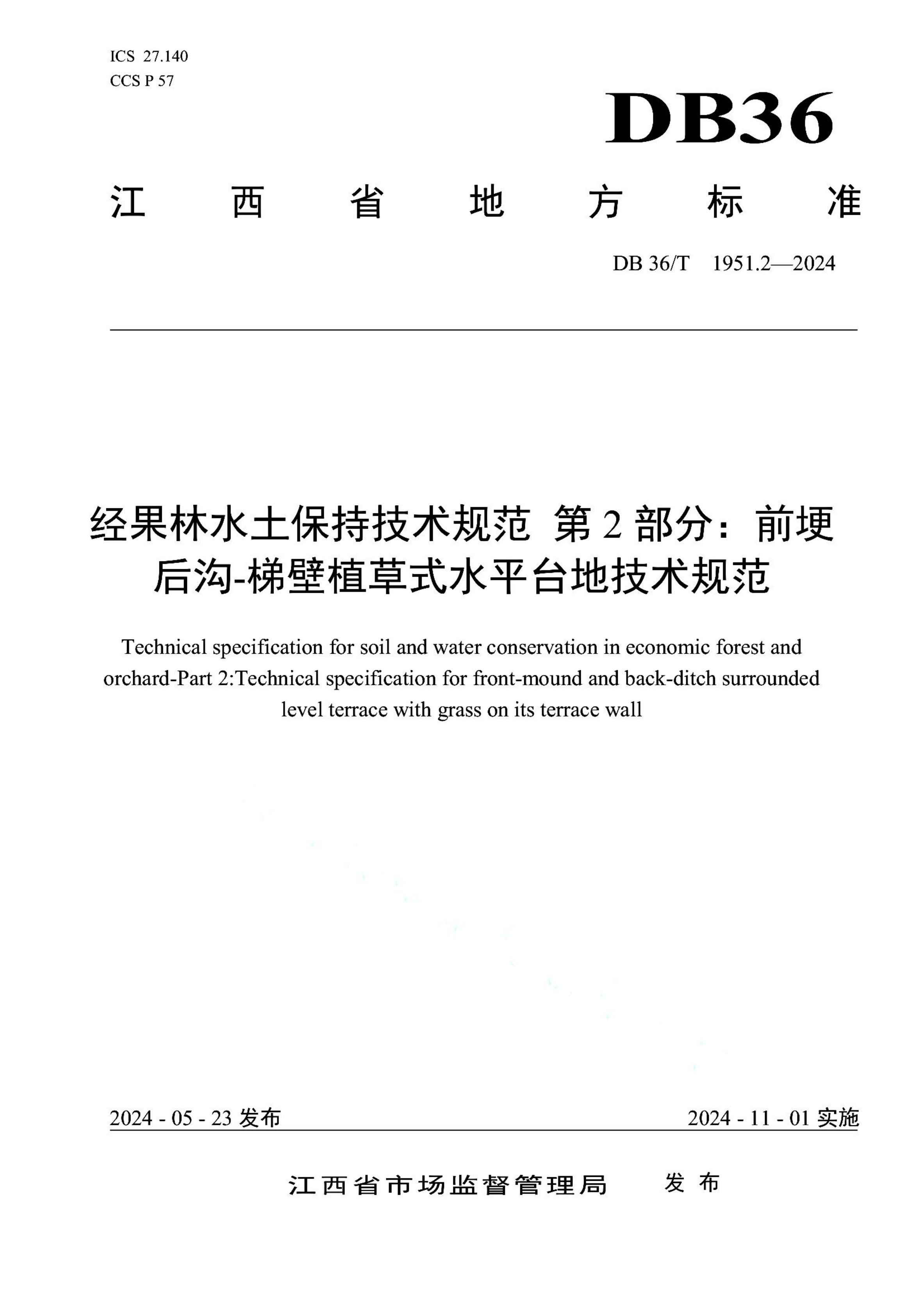 资源详情图